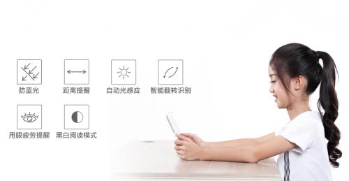 快易典早教机家教机,最新智能家教机器人