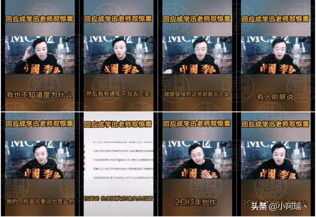 惊雷原唱mc六道哪里的,惊雷原唱是不是mc六道