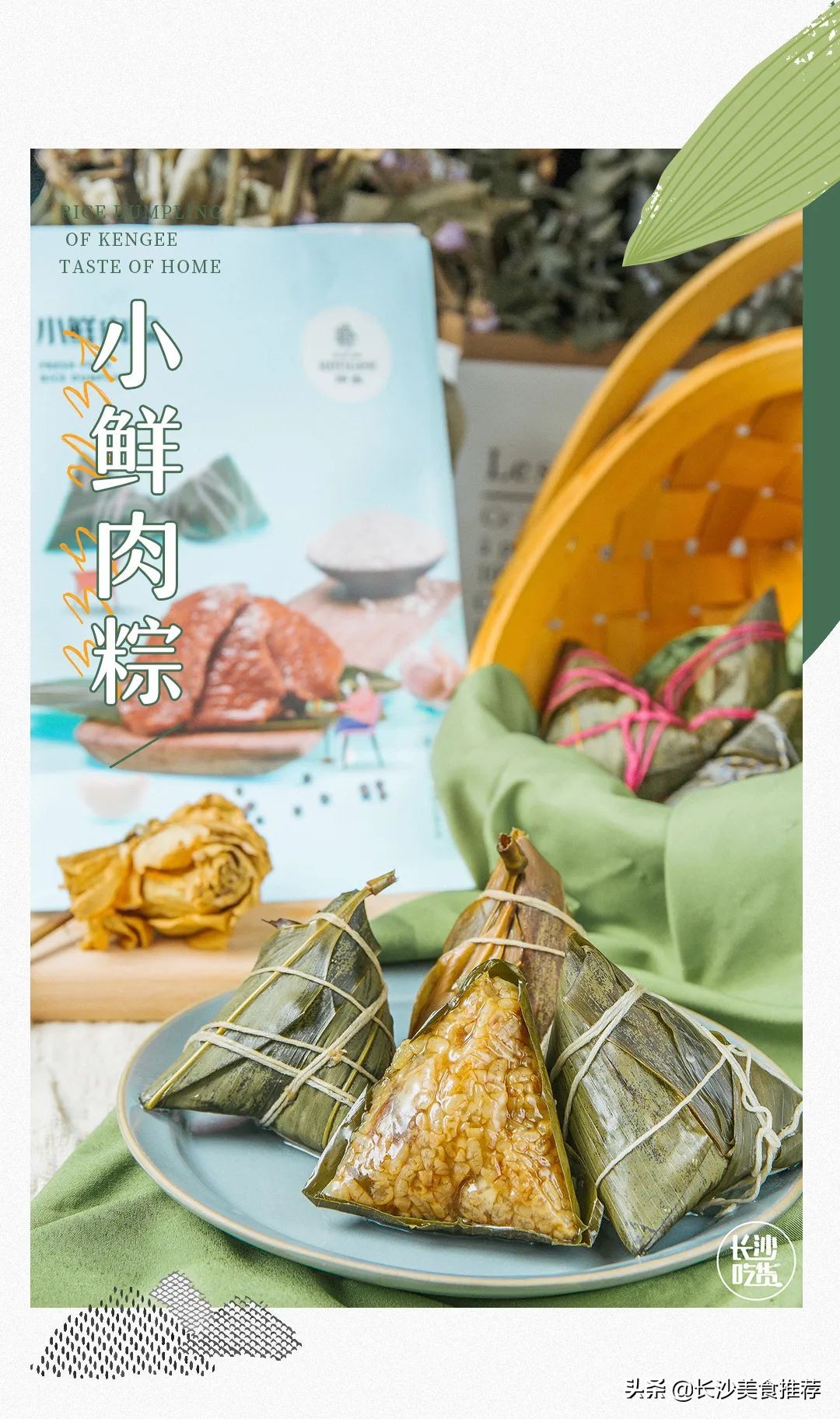 长沙人的下午茶炸炸炸系列,长沙人硬核