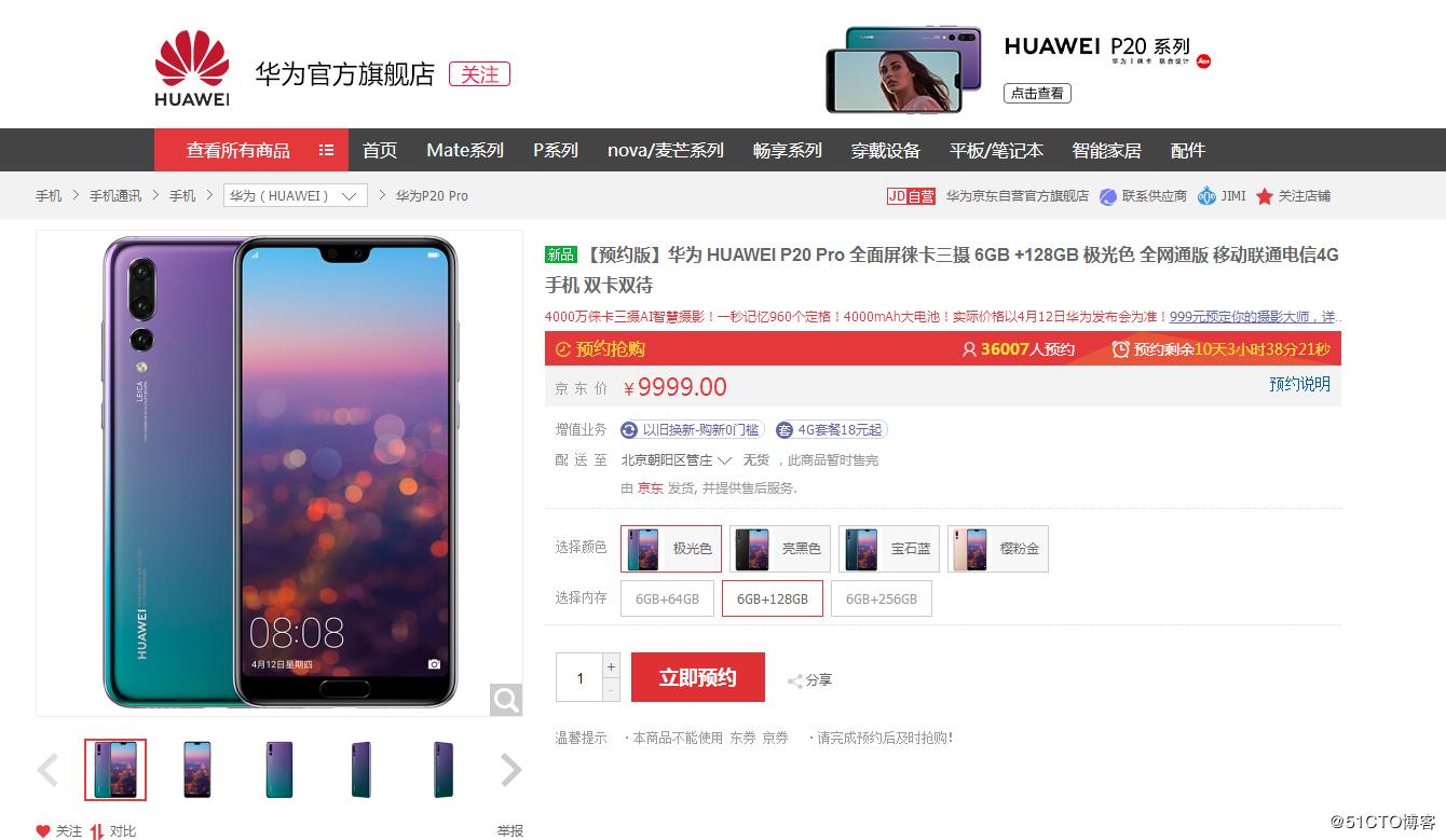 手把手教你用python搞定网页爬虫,手把手做一个爬虫系统爬取app