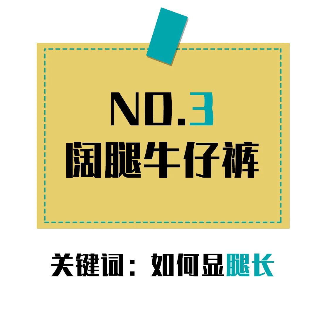 胯宽腿粗腿不直裤子推荐,腿不直胯宽穿什么裤子好看