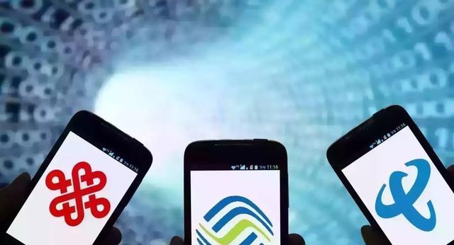 中国电信中国移动中国联通网速,中国联通移动电信哪个网速好