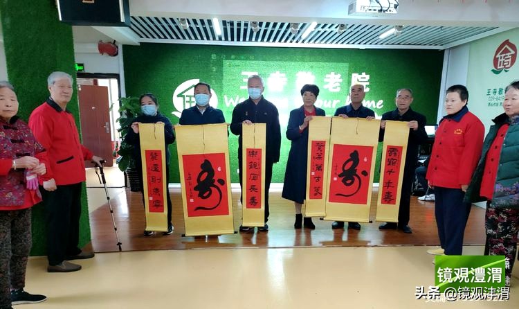 重阳节爱老敬老演出圆满结束,重阳节敬老活动文艺汇演