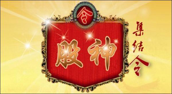 股神拍卖晚宴背后,基金经理展开另类活法,为了传播理念还是募资