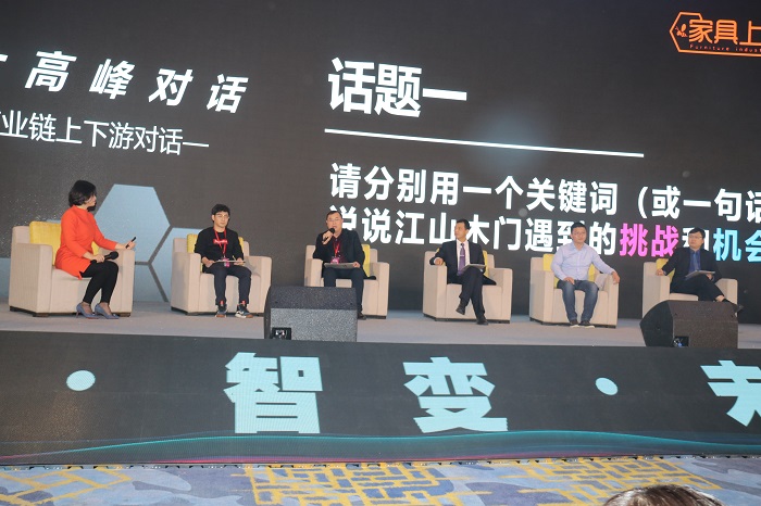 世纪王牌木门排名第几名,世纪王牌木门铜牌