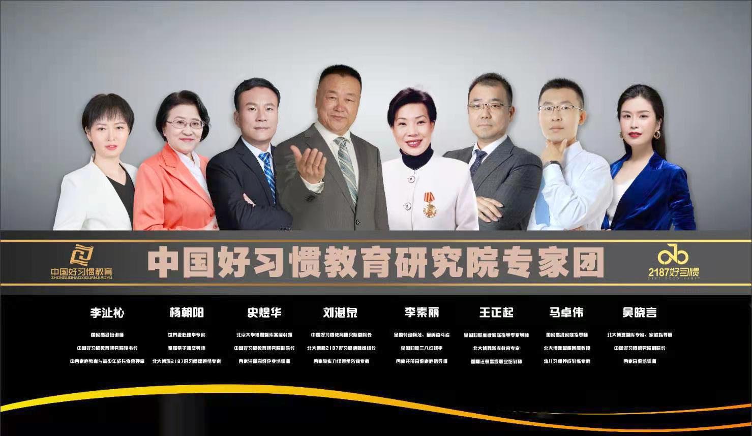 探索中国现代齐家之术,共享幸福家庭智慧之声