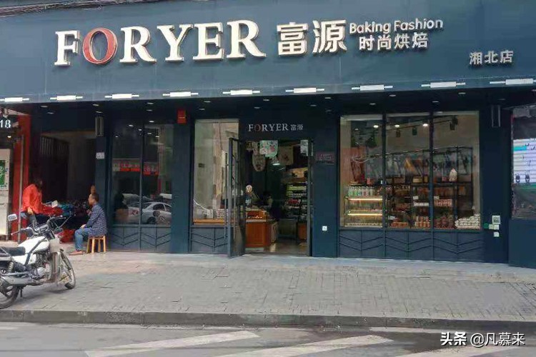 益阳哪家蛋糕比较有名,益阳哪家蛋糕店的生日蛋糕好吃