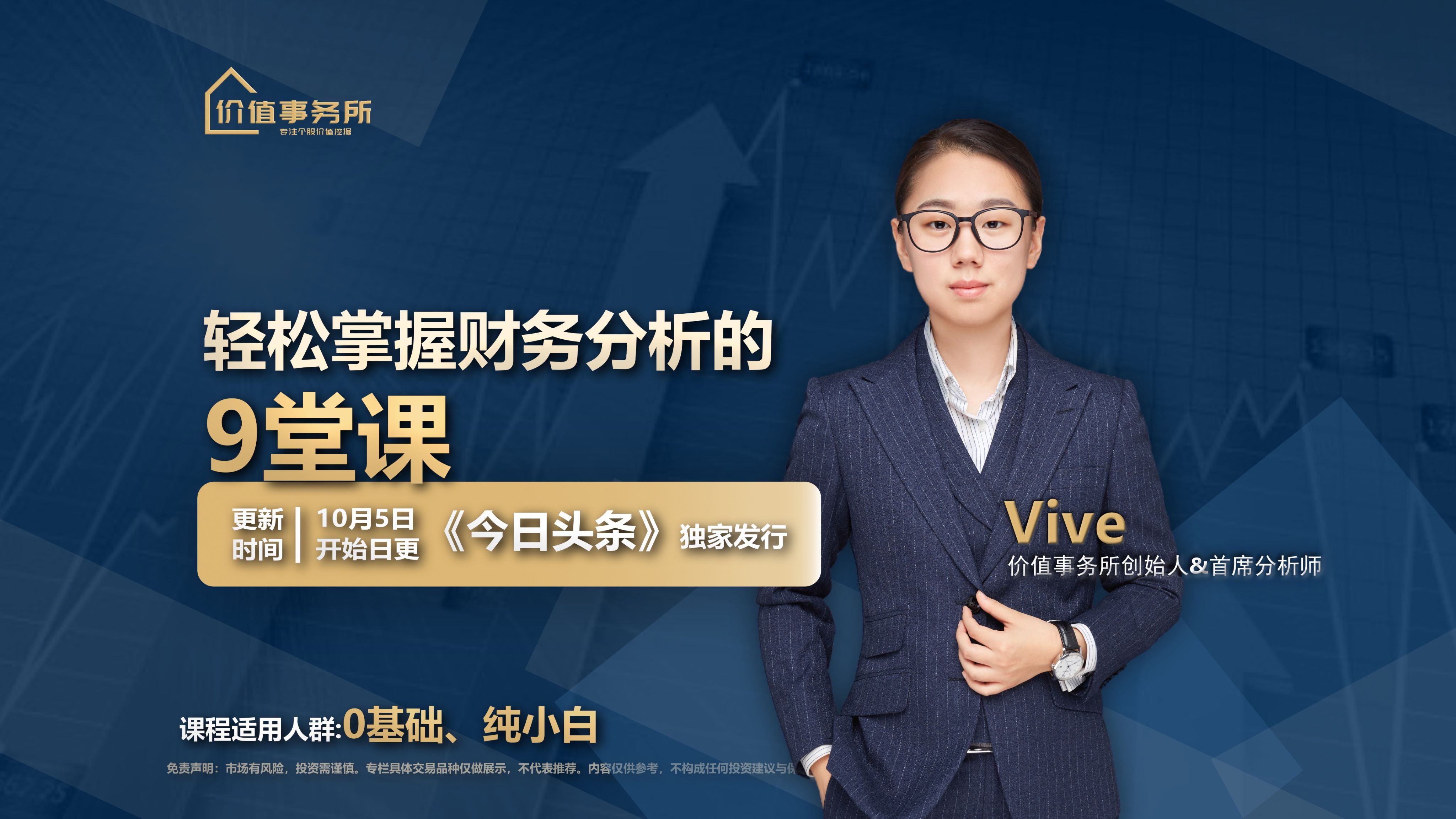 康美药业的基本面分析,下一个龙头医药股