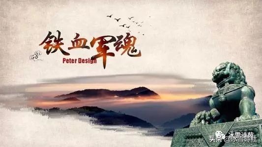 专题朗诵大全100篇,专题红色诗歌朗诵