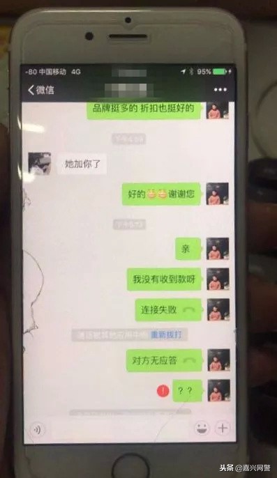 警惕诈骗团伙又出新套路,警惕骗子新套路