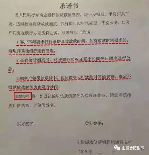 吃不起水果、买不起房、工资拖后腿,合肥人你真的幸福吗?