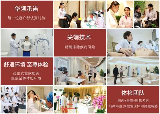 健康体检意义及注意事项,普通的健康体检有意义吗