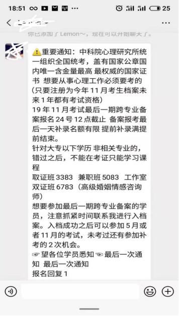 你还在被伪知识误导吗,你还在被忽悠吗