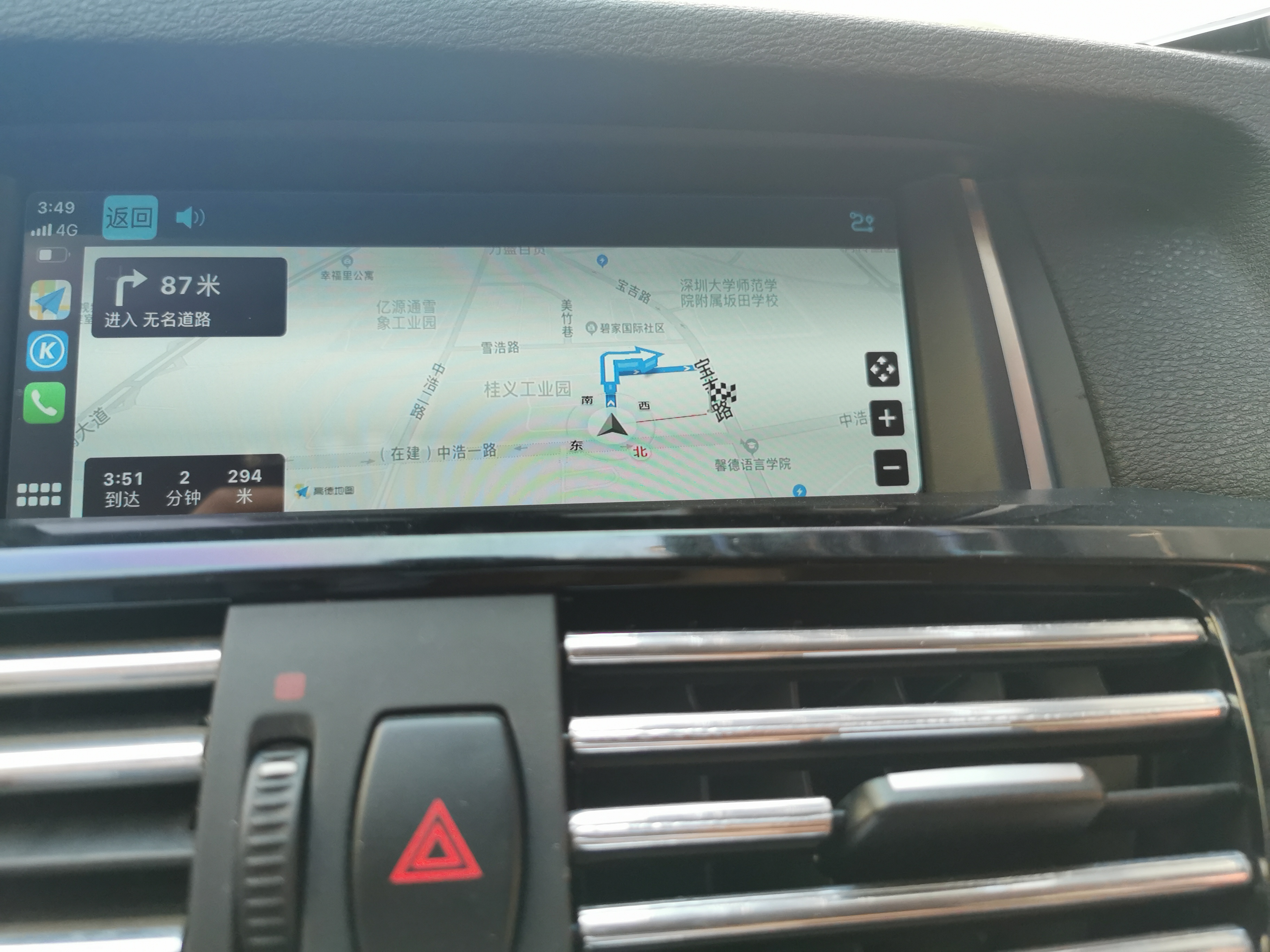 提新车的感觉，宝马车都在用的carplay互联导航