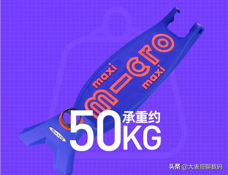 micro迈古m-cro儿童滑板车,把安全做到极致