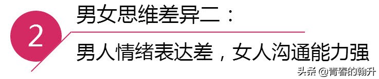 男人嫌女朋友作,男人嫌女人太物质女人嫌男人什么