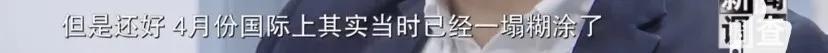 *口车进**厘子检测阳性，进口食品还能买吗？张文宏给出解答