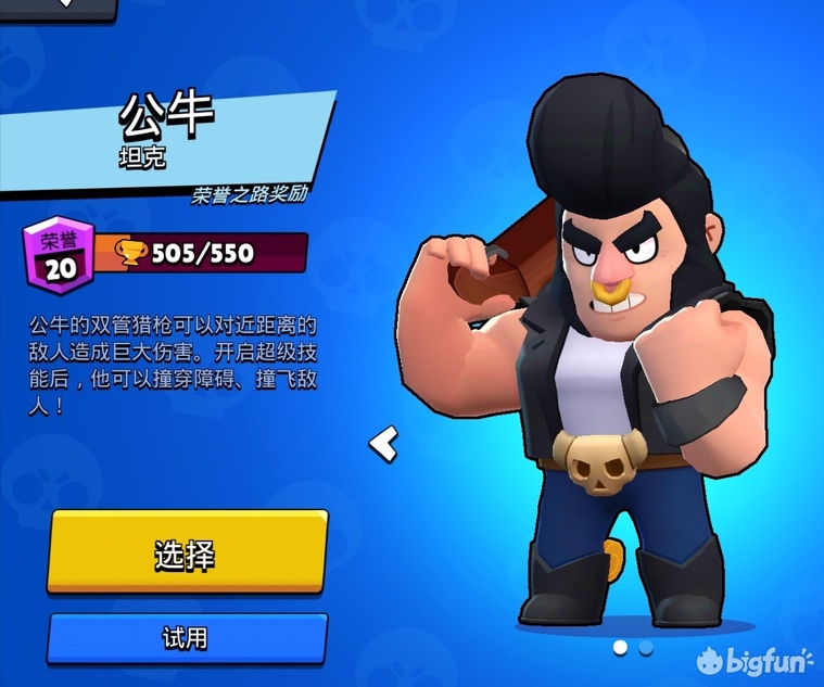 荒野乱斗新手vs老玩家玩荒野乱斗,荒野乱斗游戏新手教程全过程