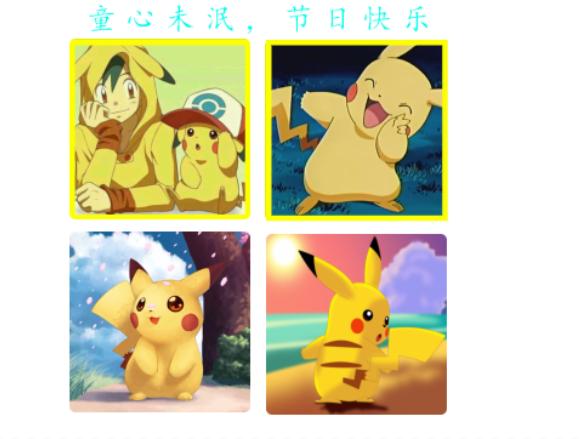 ps学习教程图像大小变化,ps学习教程中处理多个图层