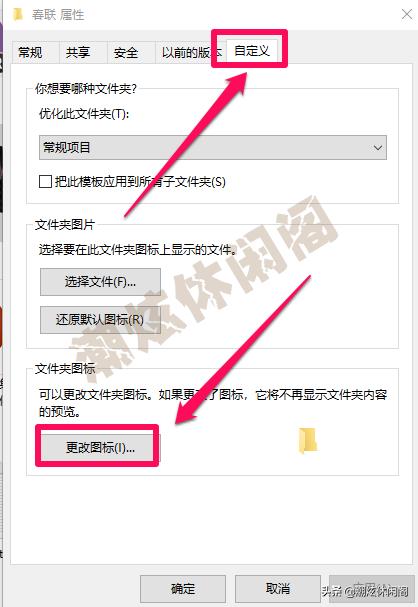 windows10怎么设置把照片顶置,windows10怎么去掉照片编辑栏