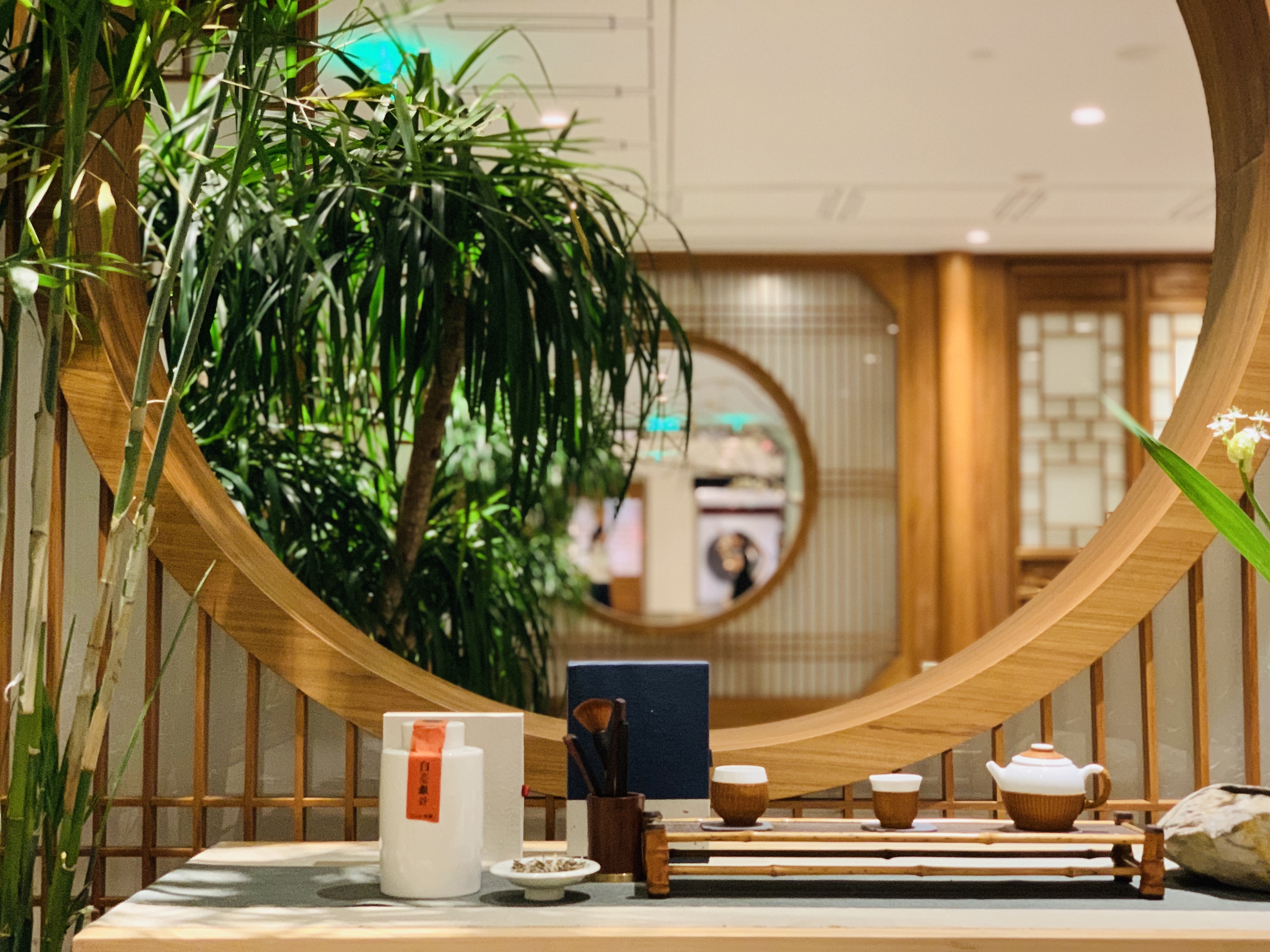 新绎七修酒店嘉茗轩,廊坊新绎七修文化发展有限公司