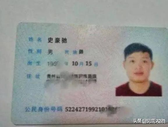 神预言结婚证走红，双方父母取的名绝了，网友：特别的缘分