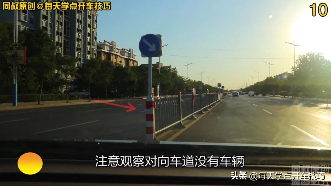 路口掉头规则演示视频,路口掉头规则动画