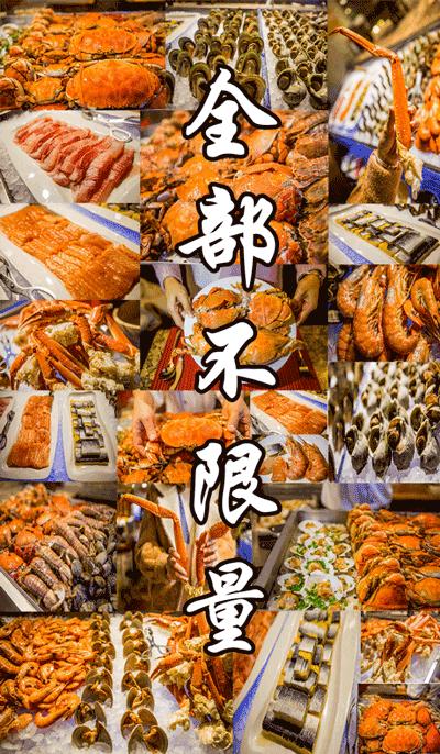 成都海鲜自助餐499元一个,成都生蚝吃到饱自助餐