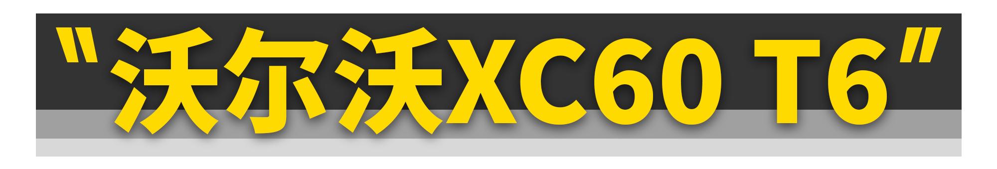 目前能买到的最便宜六缸车,汉兰达2020款六缸