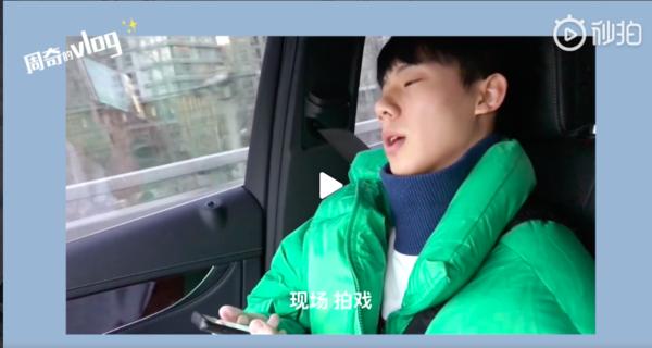 周奇张新成,张新成景甜周奇