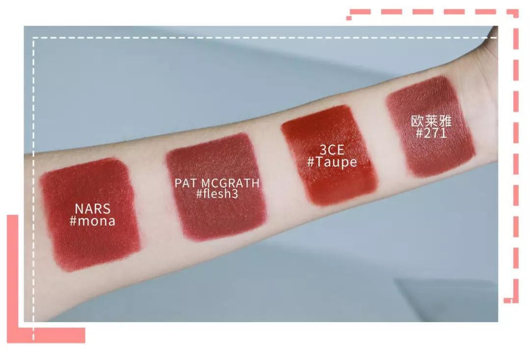 2023黄皮橄榄皮口红最新热卖色号,大牌正品口红炸场多款色号可选