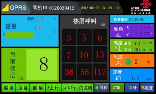 智慧工地现场管理系统设计,智慧工地管理系统解决方案解析