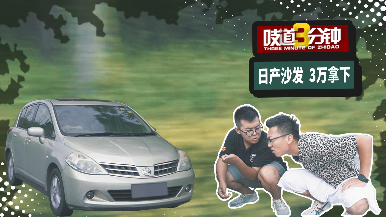 3万日产大沙发,3万买的沙发