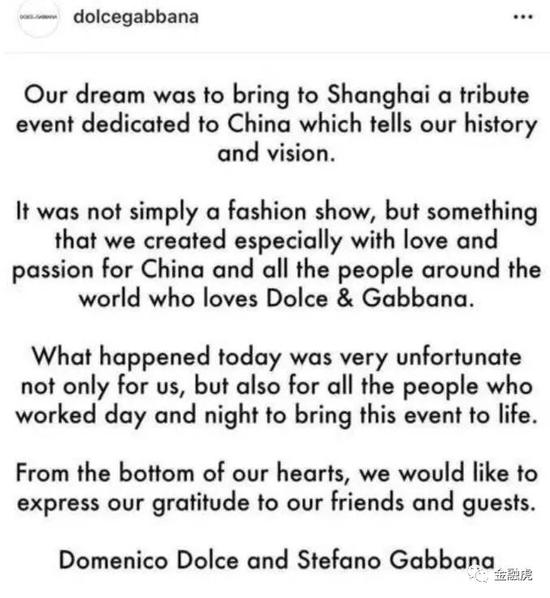 dg辱华事件后该如何重塑品牌形象,dg辱华品牌怎么样了