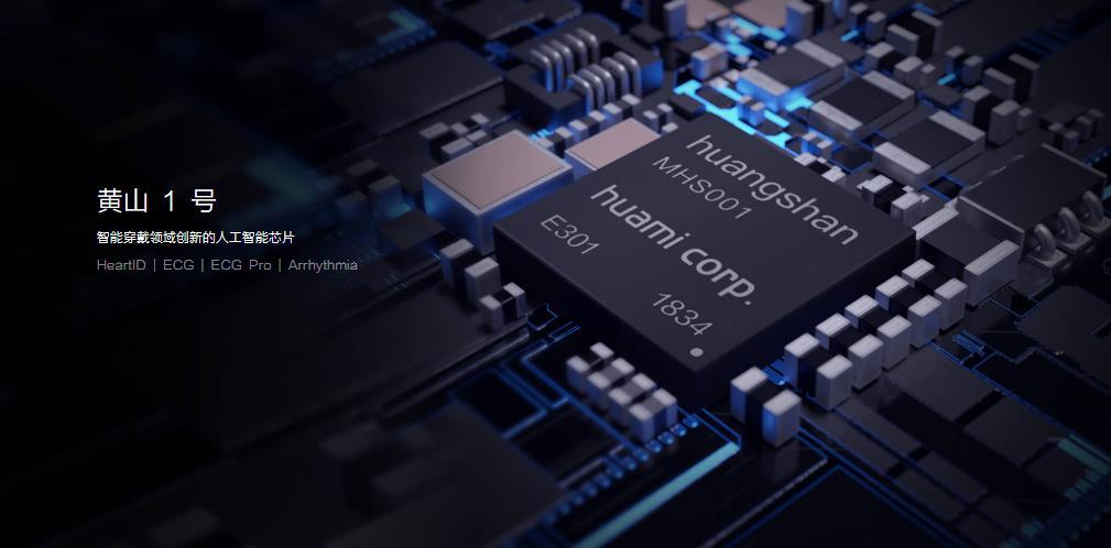 别再神化华米的战略眼光了,除了大健康华米已别无选择