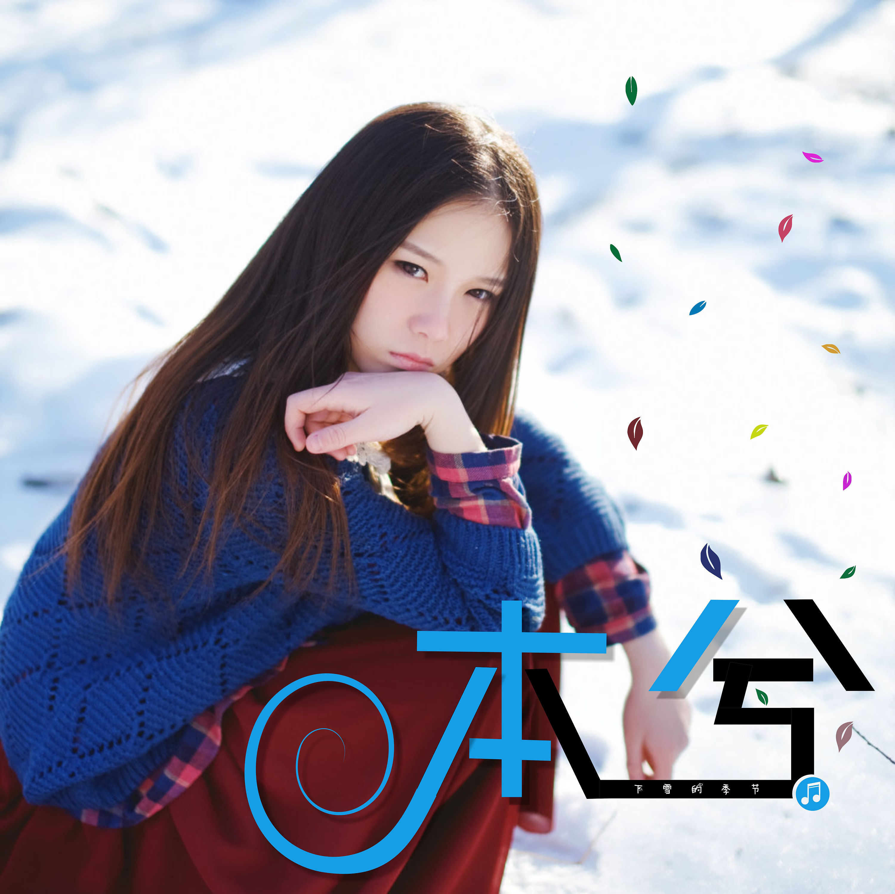 歌手本兮是否还在人世,歌手本兮事件