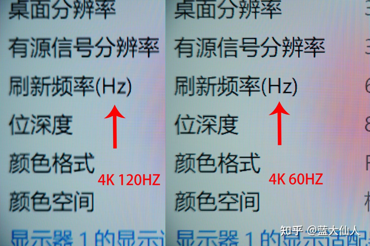 关于MTKS900机芯导致4K120HZ模糊问题我个人的一点推论和想法