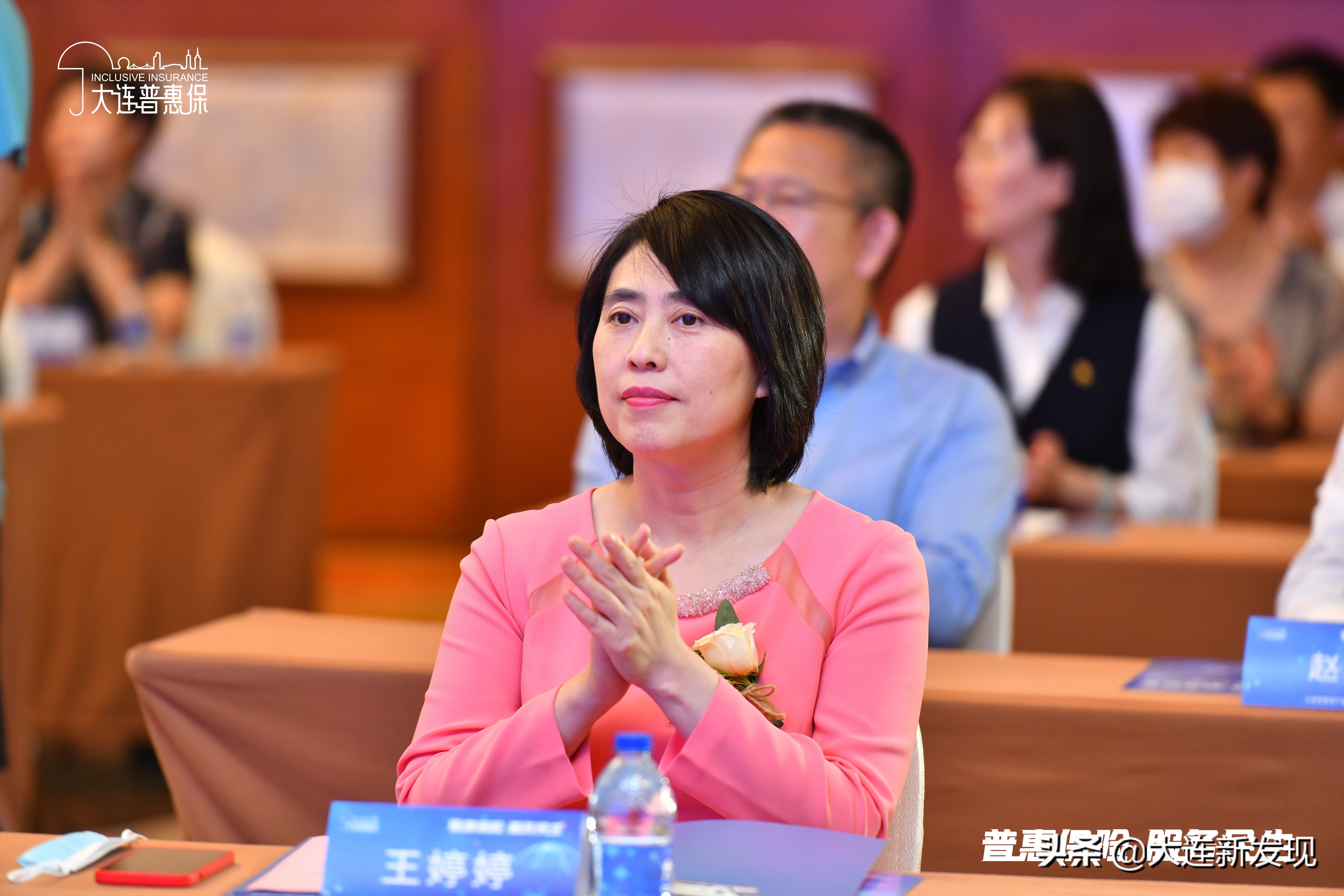 大连普惠保是怎么回事,大连普惠保新闻发布会