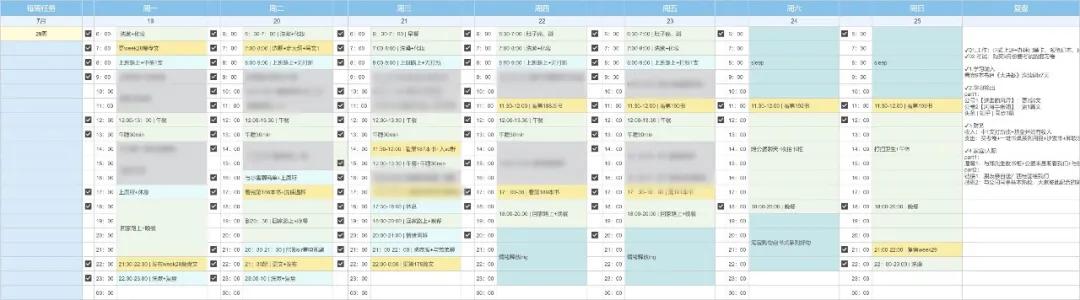 简单的时间轴教程,24时时间轴如何制作