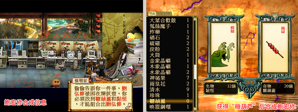 轩辕剑之天之痕domo成员在哪,轩辕剑3外传天之痕全剧情存档