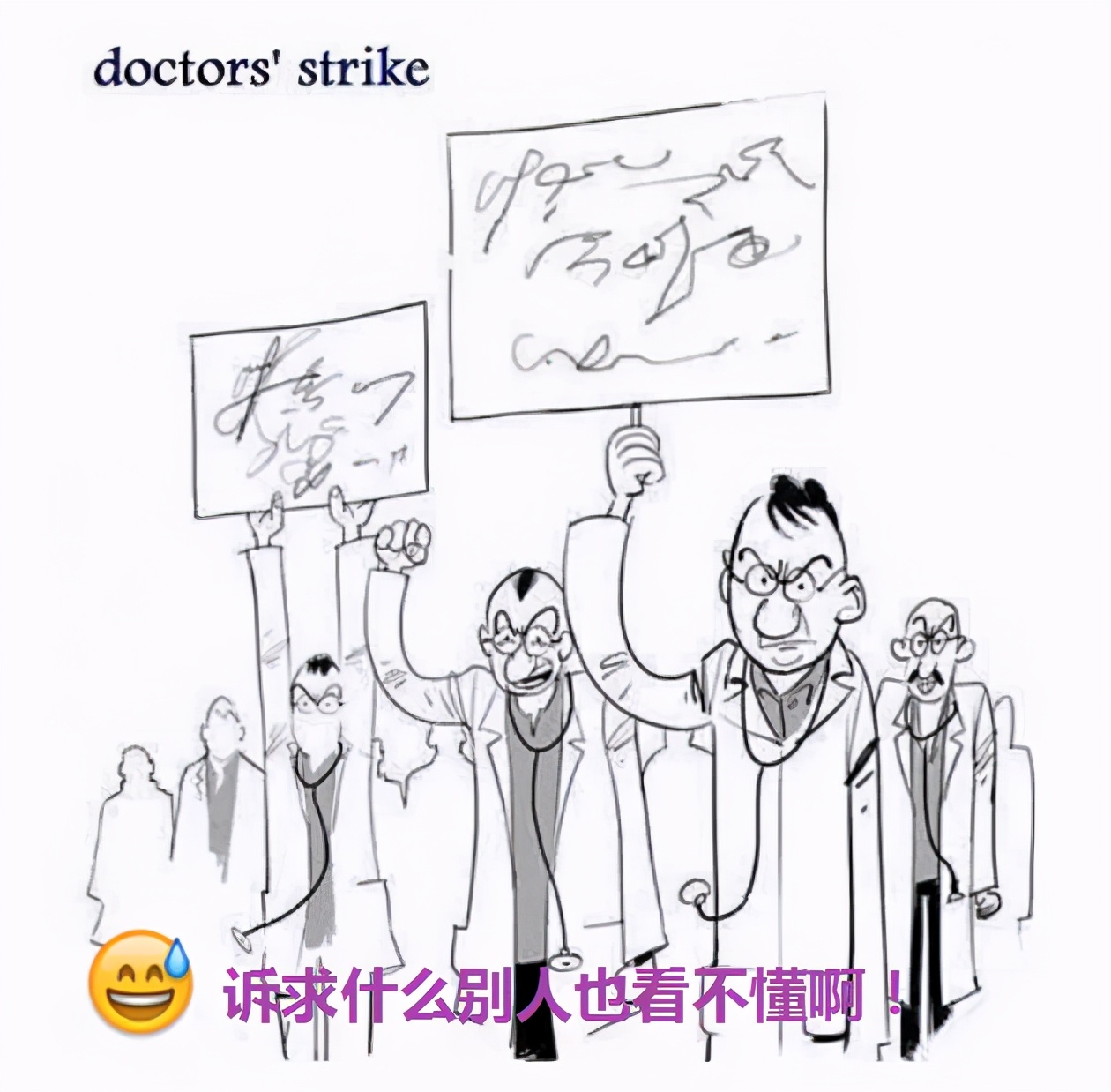 提高工作能力增强自身本领,提高实践操作能力好处