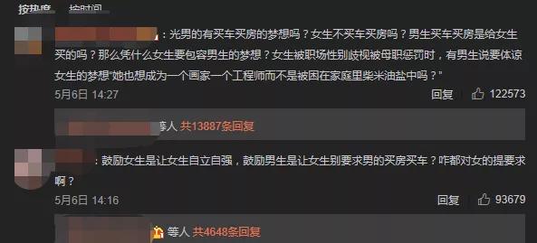 乃万回怼素人视频,乃万微博怼素人