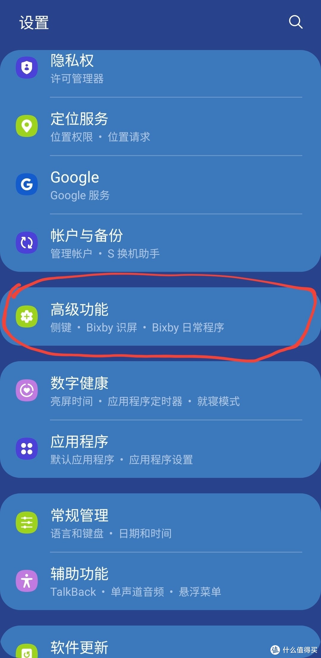 三星手机的验机方法,三星手机怎么查真伪和激活时间