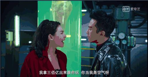 “纯欲女神”的桃色往事