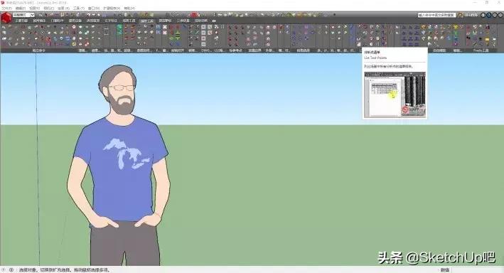su中文插件库快速建模,su一键户型建模插件
