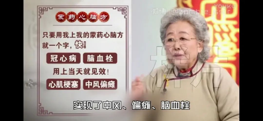 防骗悬疑剧《猎心者》热播中，中老年人更需要提高防骗意识！