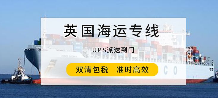 国内可以寄食品到国外吗,国内可以寄快递到英国嘛