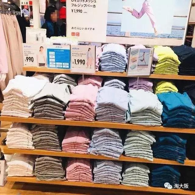 碧柔防晒2017新款,日本新款优衣库防晒衣女款