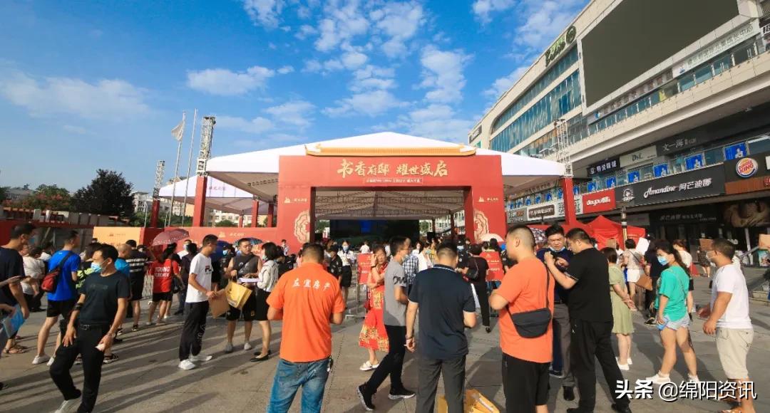 绵阳园艺山状元府邸,绵阳状元府邸最新消息