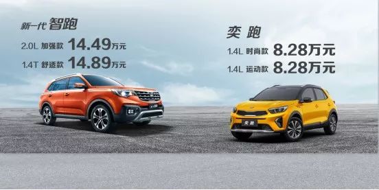 起亚sp2c试驾视频,起亚新款k3有没有上市